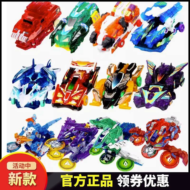 爆裂飞车玩具裂地崩龙苍穹爆王赤凌风冰魄白夜弹射空翻男孩儿童全,玩具/童车/益智/积木/模型,儿童机器人/变形玩具,淘宝优惠券,粉丝福利购,淘宝优惠卷