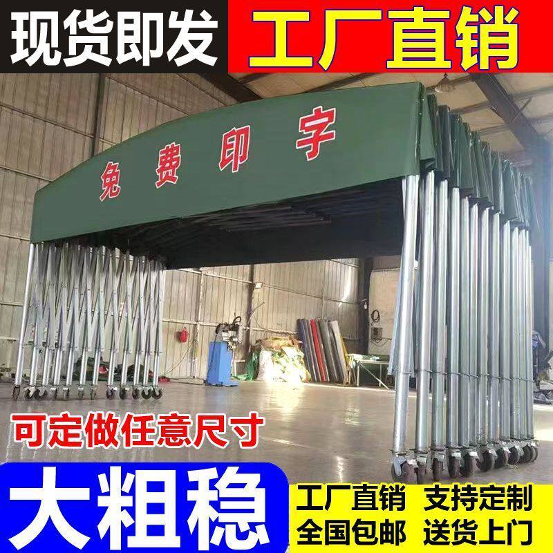 大型推拉雨棚活动蓬停车棚折叠遮阳棚伸缩式可移动帐篷带轮汽车棚