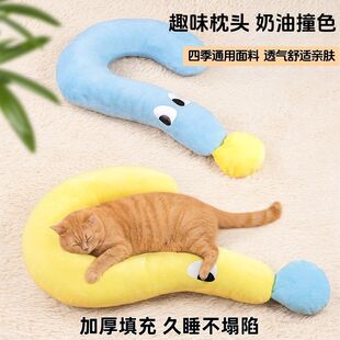 问号趴趴枕狗狗枕头四季通用宠物玩具猫咪毛毯狗窝用品ins风