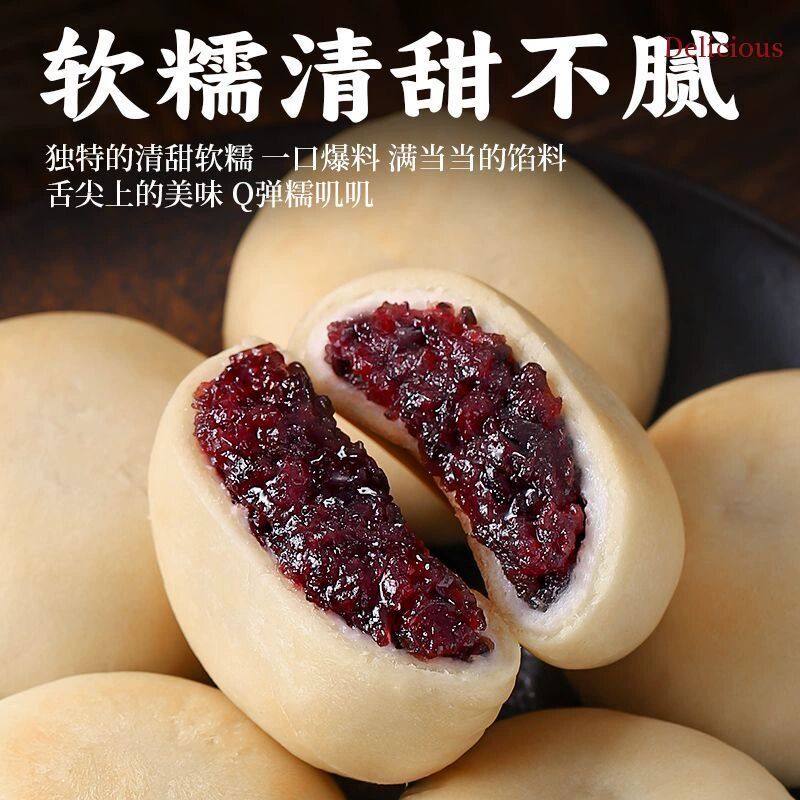 无蔗糖血糯米红豆山薬饼中老年孕妇休闲解馋小零食营养健康糕点