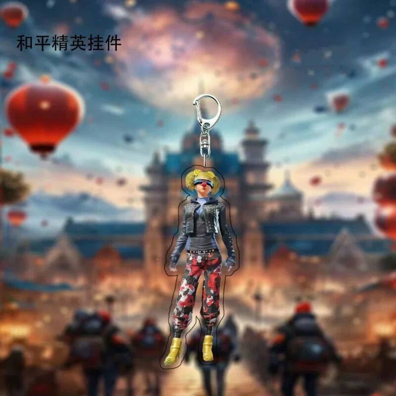 和平精英01螳螂木乃伊创意周边压克力周边钥匙扣书包行李箱挂件,服饰配件/皮带/帽子/围巾,钥匙扣,淘宝优惠券,粉丝福利购,淘宝优惠卷
