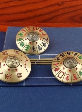 麻将转运神器天官赐福麻将十三幺飞碟转转马上胡太极八卦转转指尖