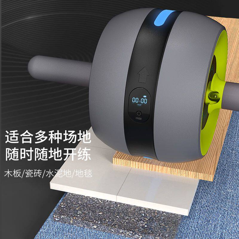 自动回弹健腹轮智能计数腹肌轮健身器瘦肚子减肥男女家用健身器材