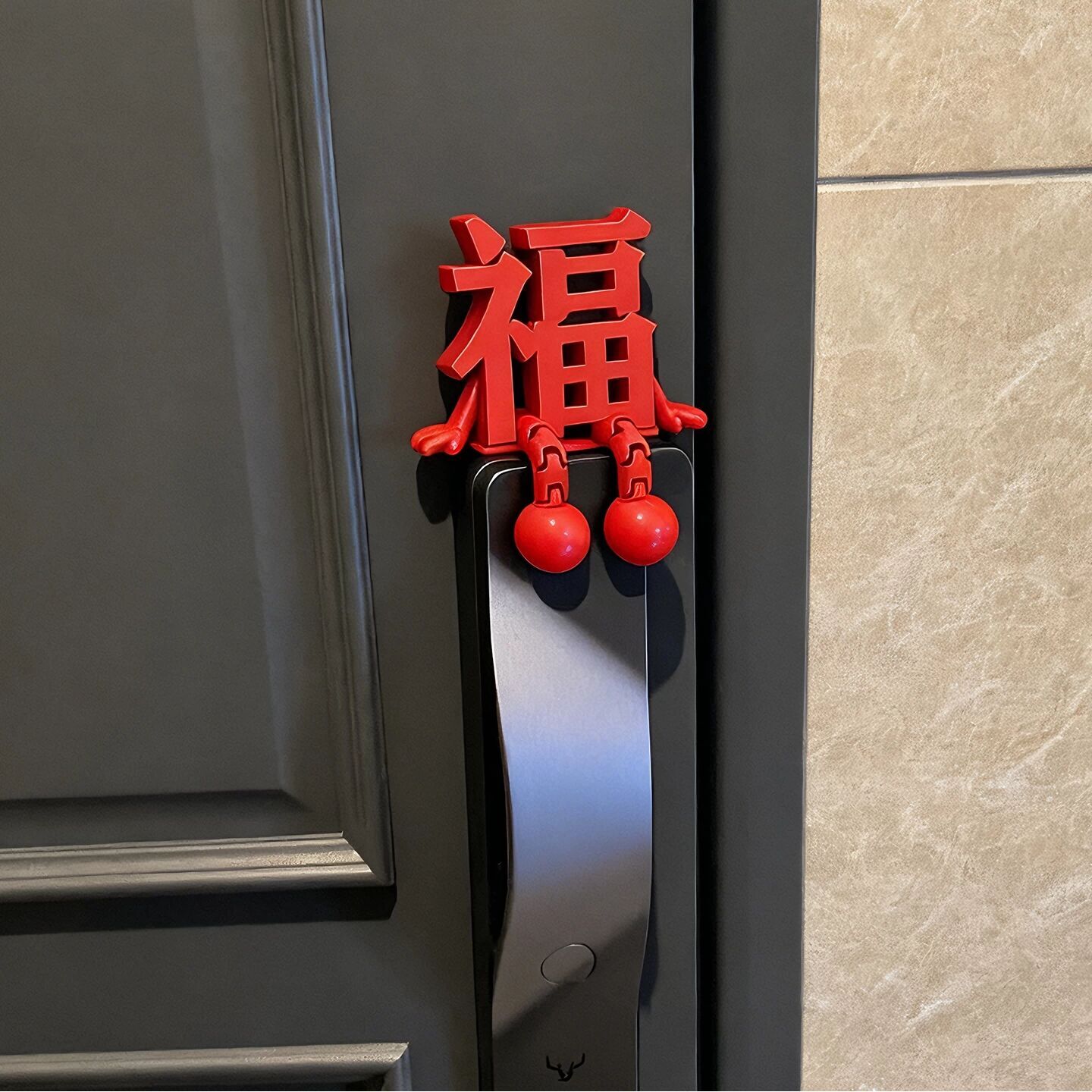 福字摆件立体3D打印门锁装饰2026新年摆件家用创意喜庆氛围感布置图片