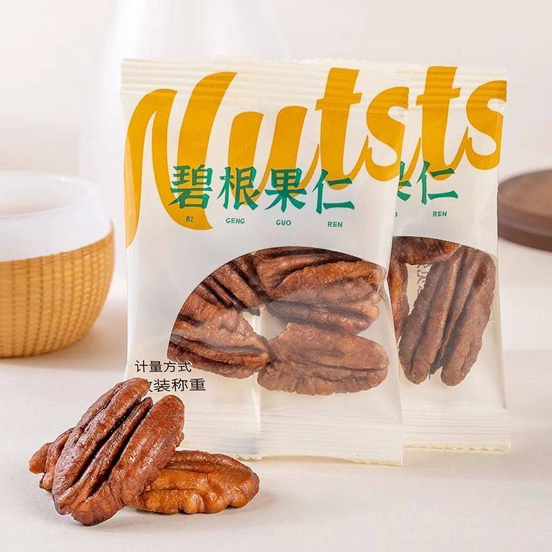 新货碧根果仁独立小包装500g奶香味坚果零食干果长寿果仁250g20g