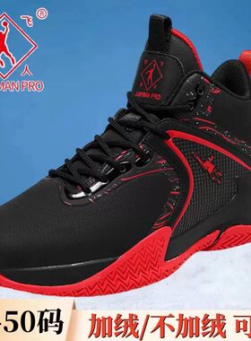 正品乔丹格兰秋冬新款篮球鞋青少年高帮实战耐磨减震运动鞋男加绒