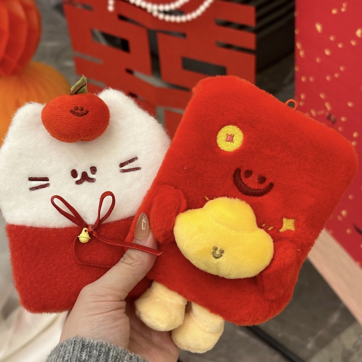 可爱毛绒新年红包挎包吉祥物毛绒玩具压岁钱零钱包年货节日