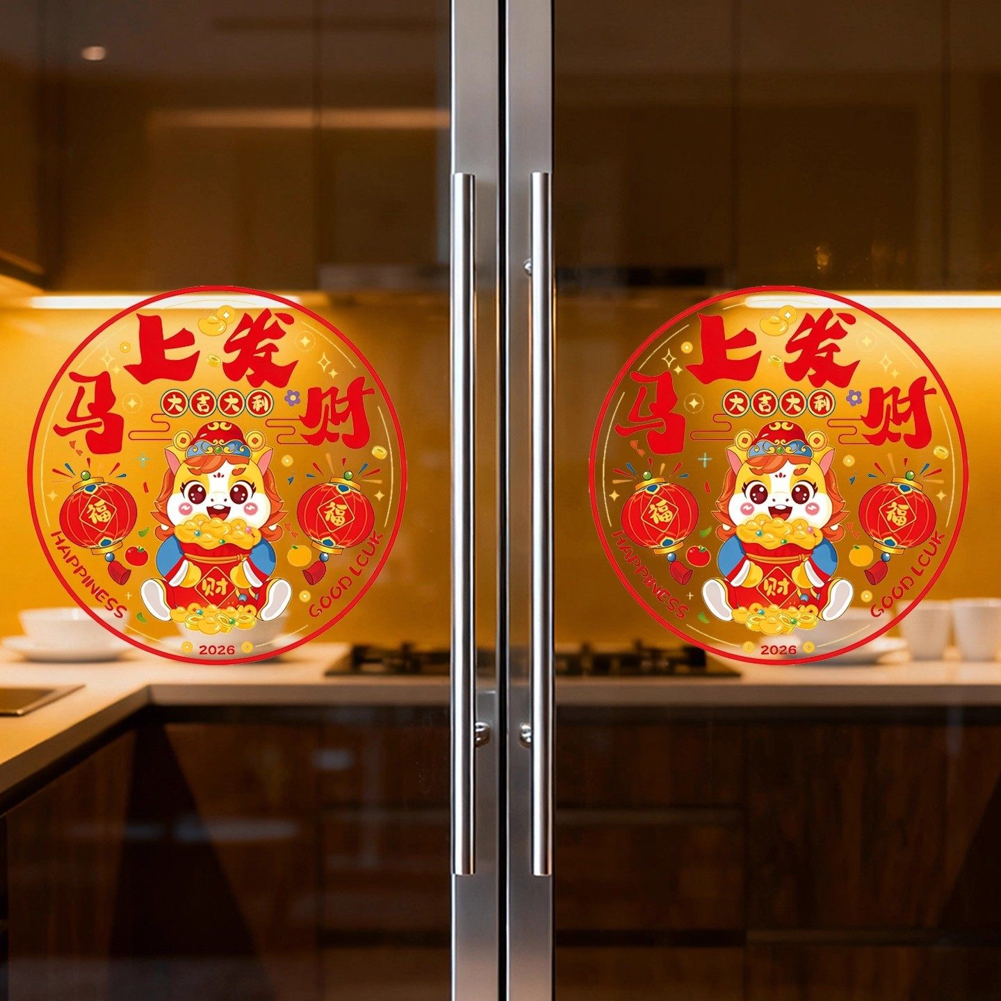 2026新款装饰马年新年彩色静电贴福字窗户过年春节布置窗花玻璃贴,节庆用品/礼品,喜字/剪纸/贴纸,淘宝优惠券,粉丝福利购,淘宝优惠卷
