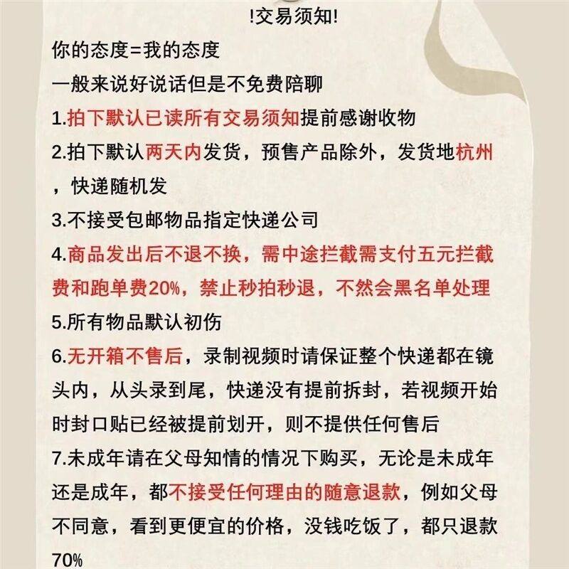 日版谷子 棋魂 原画展 C赏 光亮双人立牌 原袋包邮,模玩/动漫/周边/娃圈三坑/桌游,动漫徽章/立牌,淘宝优惠券,粉丝福利购,淘宝优惠卷