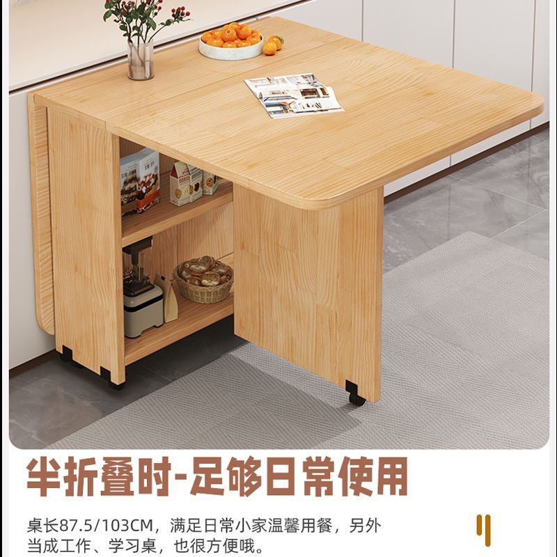 实木折叠桌子餐桌小户型餐桌移动多功能长方形饭桌简约吃饭家用