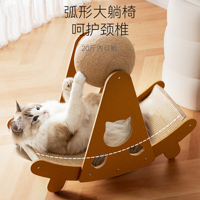 剑麻垫子猫抓板不掉屑猫抓柱猫窝一体立式躺椅剑麻球防猫抓磨爪器,宠物/宠物食品及用品,猫抓板,淘宝优惠券,粉丝福利购,淘宝优惠卷