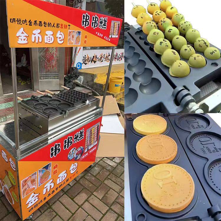 香蕉烧机网红香蕉烧四合一组合商用文字烧模具金币面包蛋仔串串烧
