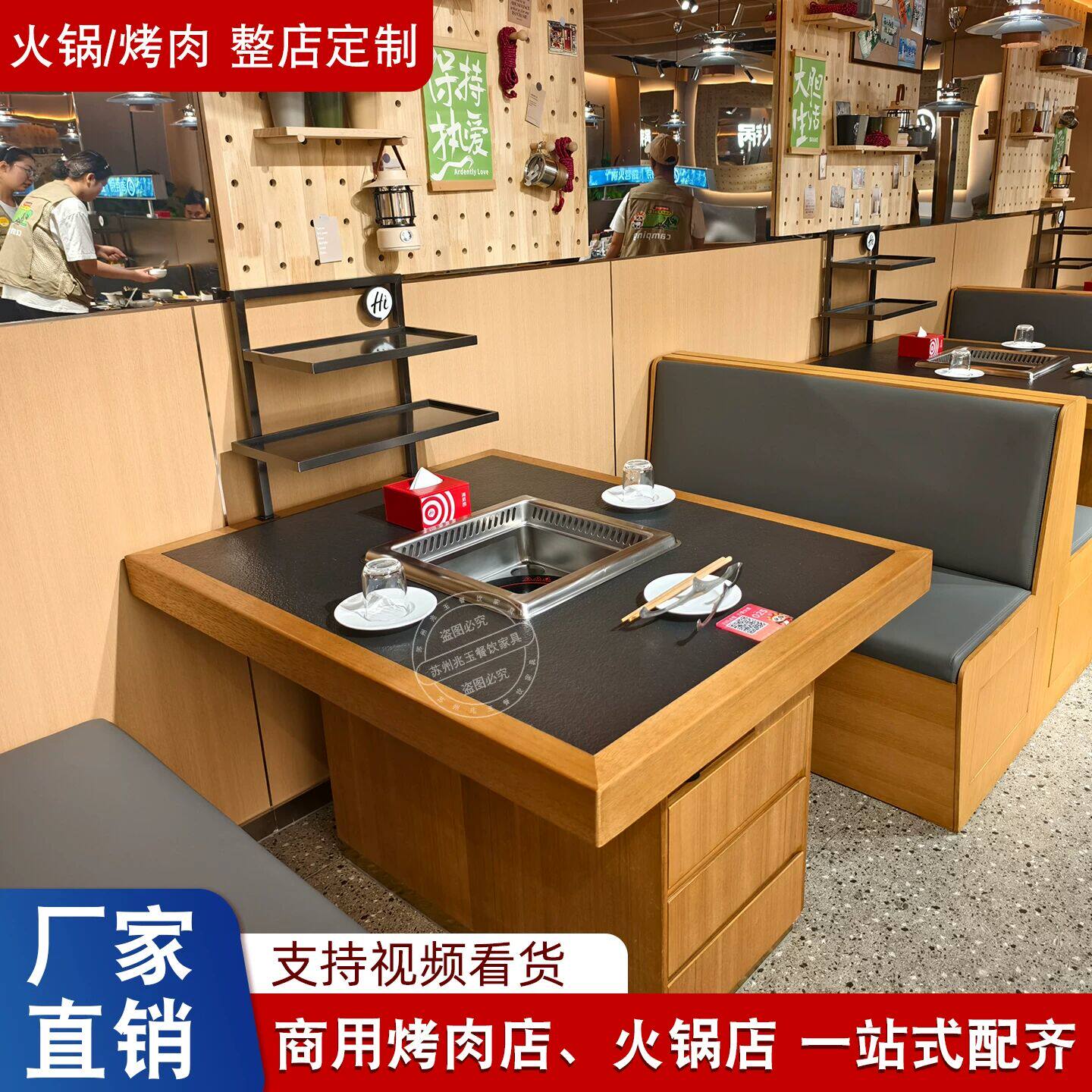 露营风海底捞无烟大理石火锅桌子电磁炉一体自助烤肉桌烧烤店桌椅