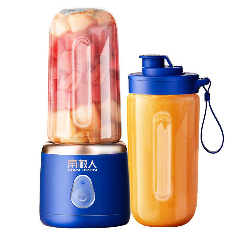 南极人便携式榨汁机家用小型充电果蔬汁辅食机学生宿舍迷你榨汁机