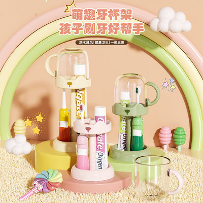 学生宿舍专用漱口杯女刷牙杯子牙刷牙缸牙具收纳盒洗漱用品套装