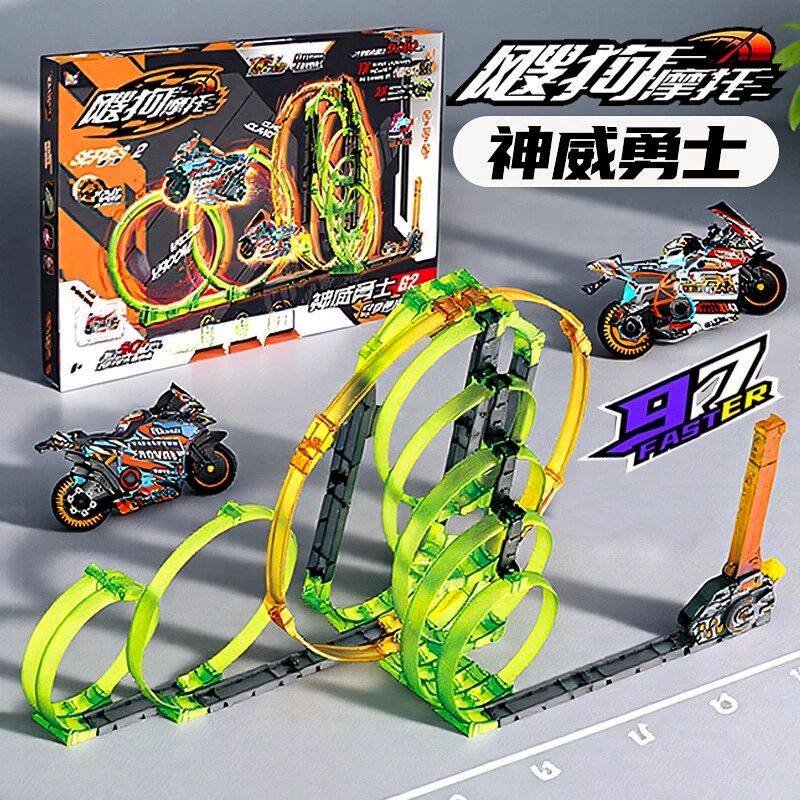 2026新款飕狗摩托车神威勇士全套轨道赛道拼装玩具车男孩生日礼物,玩具/童车/益智/积木/模型,惯性/回力/滑行玩具,淘宝优惠券,粉丝福利购,淘宝优惠卷