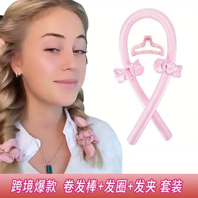无热卷发神器懒人卷发棒大波浪睡觉海绵卷发带持久定型免熨烫不伤