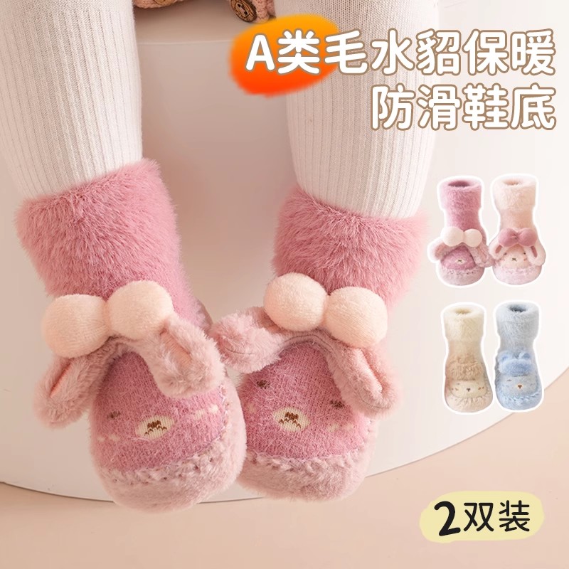 婴儿鞋袜冬加厚保暖宝宝袜子中筒加绒加厚可爱新生儿0-3月宝宝鞋