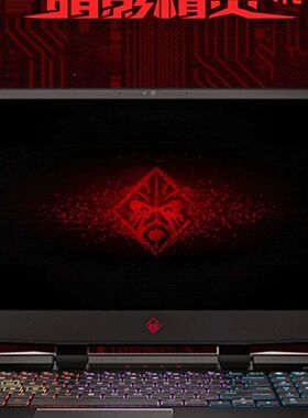 HP/惠普二手笔记本暗影精灵5 光影精灵8 战66G2 I7 12700 RTX3060