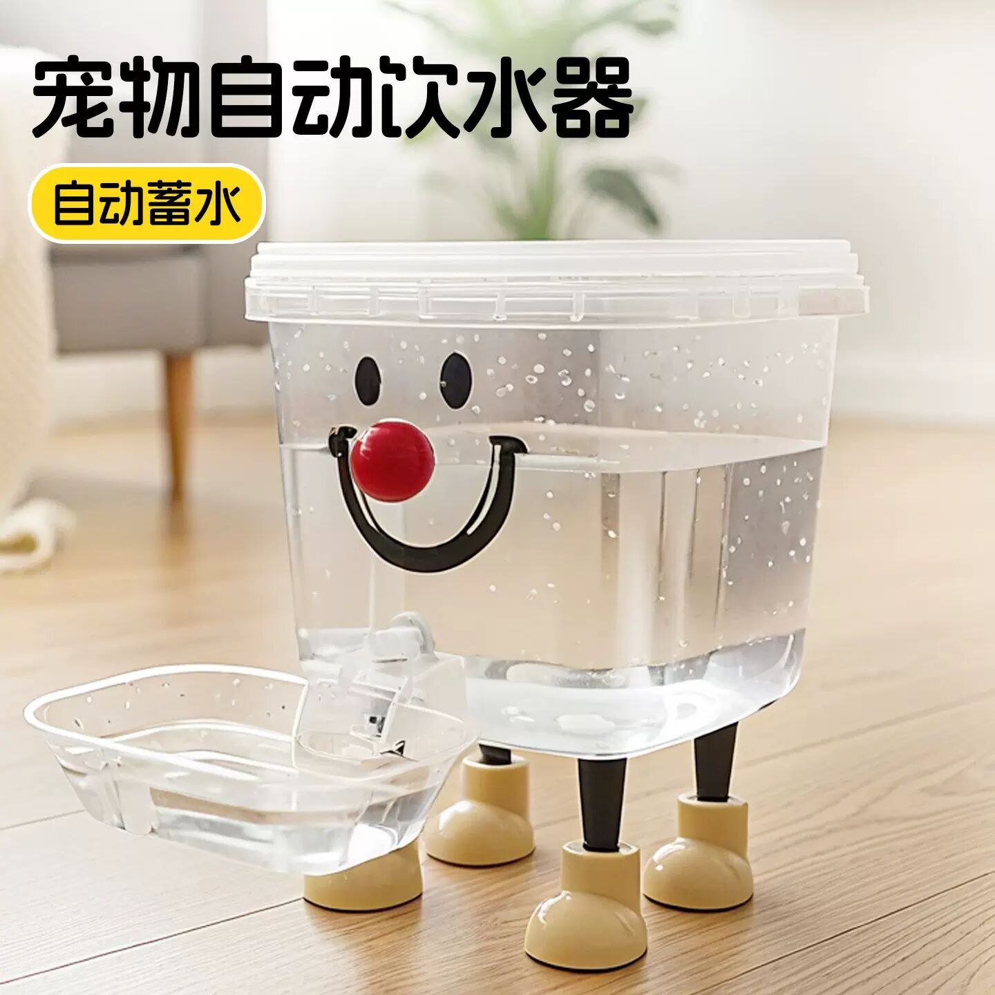 猫咪饮水机宠物饮水器不插电自动喂水器狗狗大号喝水器养鸡喂鸡桶