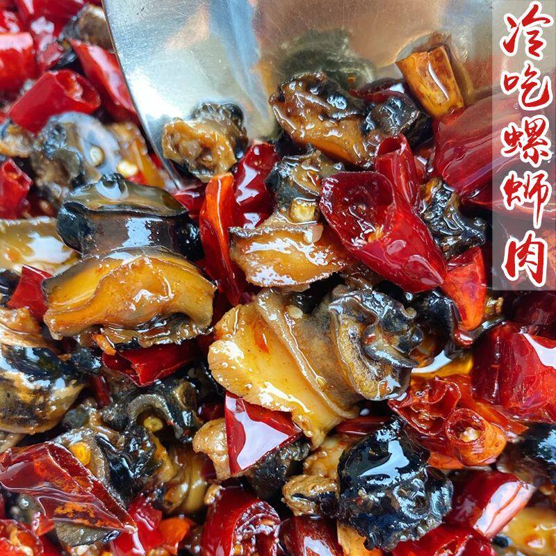 麻辣小吃冷吃零食田螺蛳即食肉四川特产下酒香辣追剧夜宵熟食解馋