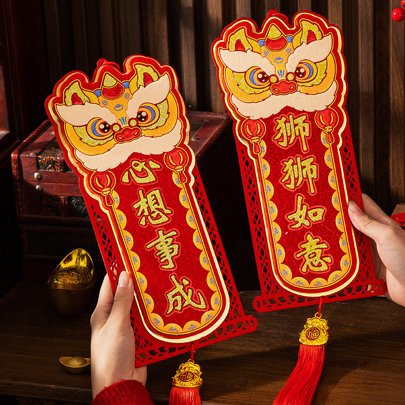 2026马年新年装饰福字挂件客厅喜庆场景布置春节过年醒狮挥春挂饰,节庆用品/礼品,挂饰/生肖挂饰,淘宝优惠券,粉丝福利购,淘宝优惠卷