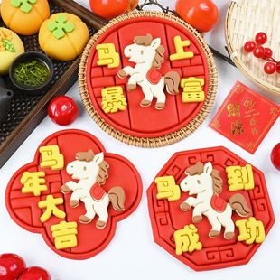 马造型模具2026马年新年窗花马馒头模具马年大吉暴富花饽饽家用面