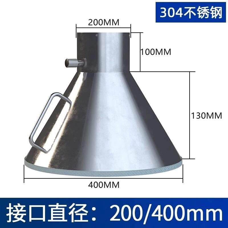 镀锌白铁皮集气罩集尘不锈钢吸尘罩集气工业除尘罩管道排风抽气罩