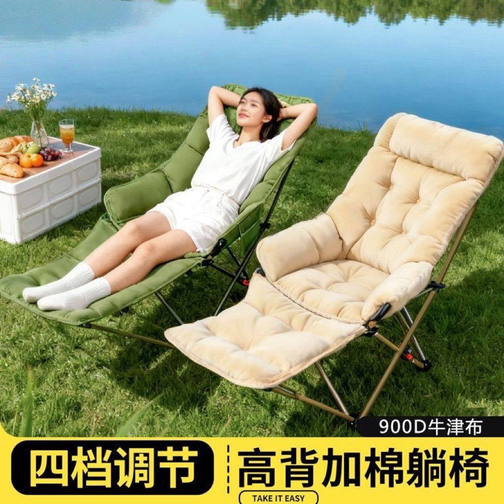 四档脚托月亮椅冬款摺叠椅加棉调节躺椅摺叠午休椅加大露营摺叠牀