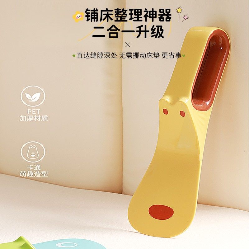 铺床单神器塞床缝床垫换床单固定器家用省力铺被子缝隙整理抬高器,收纳整理,被子固定器,淘宝优惠券,粉丝福利购,淘宝优惠卷