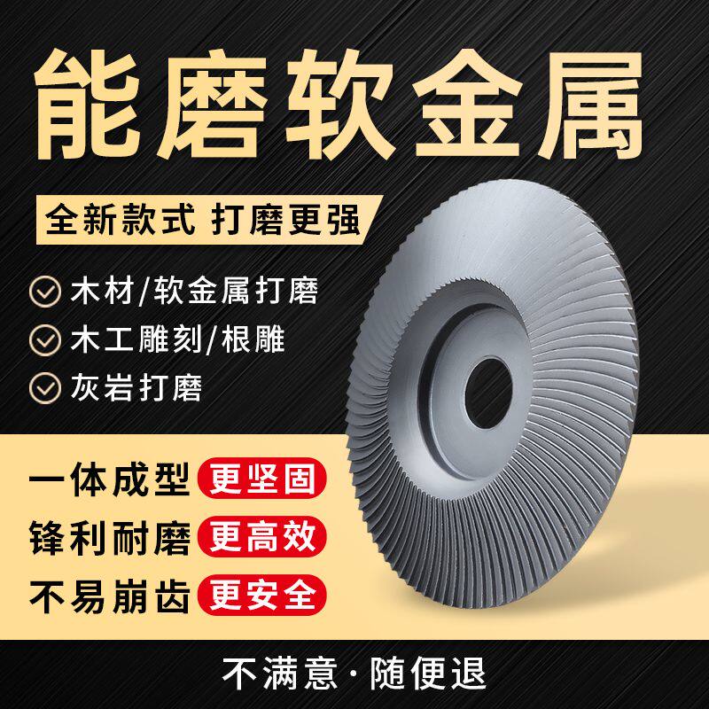 角磨机磨盘木工打磨抛光轮刺盘木材木头磨片圆盘工具磨软金属磨盘