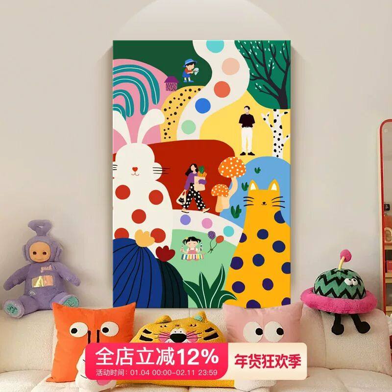 多巴胺客厅装饰画小众艺术沙发背景墙挂画抽象色彩卧室儿童房壁画,家居饰品,现代装饰画,淘宝优惠券,粉丝福利购,淘宝优惠卷