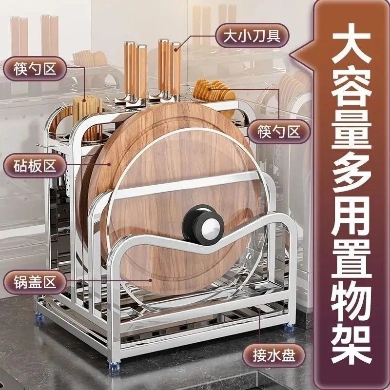 不锈钢刀架巨厚刀架厨房专用厨房菜刀架一体厨房多功能置物架