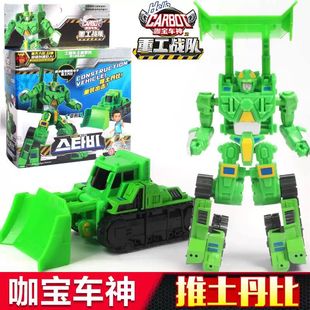 咖宝车神重工战队重甲雄兵合体金刚变形车王儿童玩具越野车翻斗车