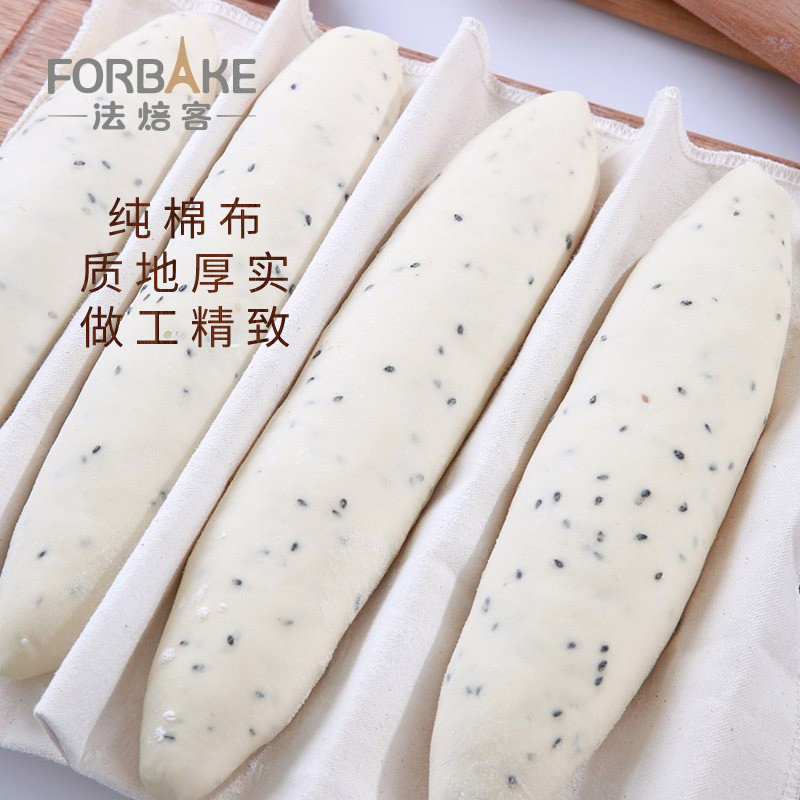 法焙客面包发酵布 法棍发酵垫全棉帆布 法式长棍欧包棉布烘焙工具