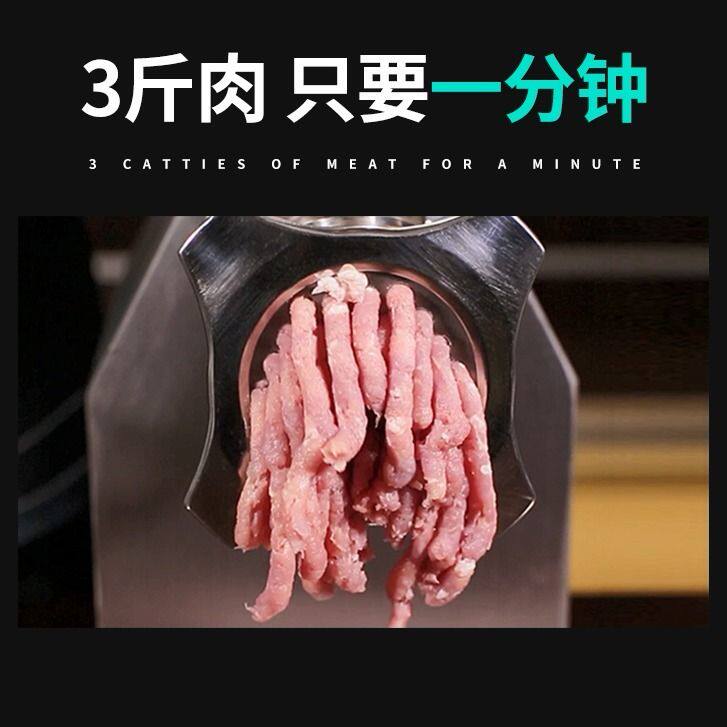 商用不锈钢12型台式电动绞肉机家用绞肉机灌肠机鸡架绞肉馅绞碎机