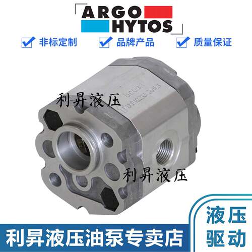 德国雅歌辉斯托液压系统ARGO-HYTOS电机齿轮泵BKP1Q2D.2G1L