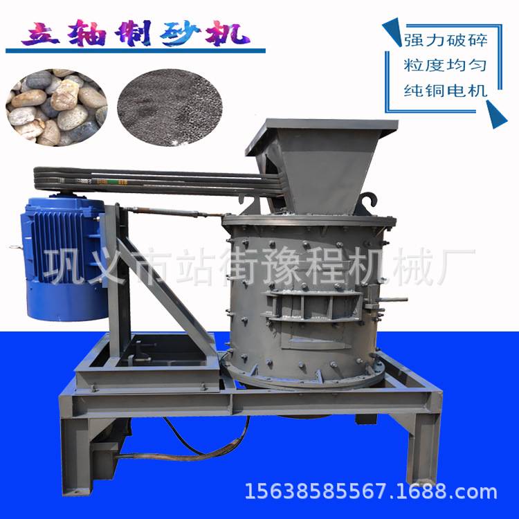 铁矿石复合式破碎机石料石头立式破碎机大产量石料石子打砂机