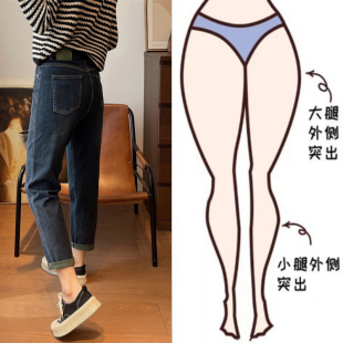 胖妹妹高腰遮肉显瘦老爹裤 梨形身材春季 女大码 哈伦直筒牛仔裤 新款