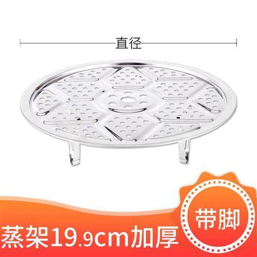 速发蒸片蒸盘蒸架蒸屉蒸笼片不锈钢F垫馒头隔层蒸格炒.锅蒸篦子蒸,金属材料及制品,不锈钢,淘宝优惠券,粉丝福利购,淘宝优惠卷