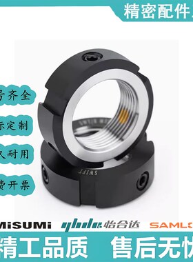 锁紧螺母R型 C-RM20 C-RM25 C-RM27 C-RM30 C-RM33