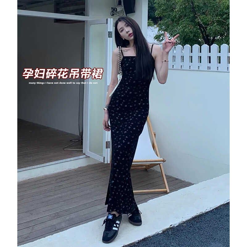 春夏秋季孕妇鱼尾碎花吊带连衣裙中长裙弹力休闲宽松短袖T恤套装,孕妇装/孕产妇用品/营养,连衣裙,淘宝优惠券,粉丝福利购,淘宝优惠卷