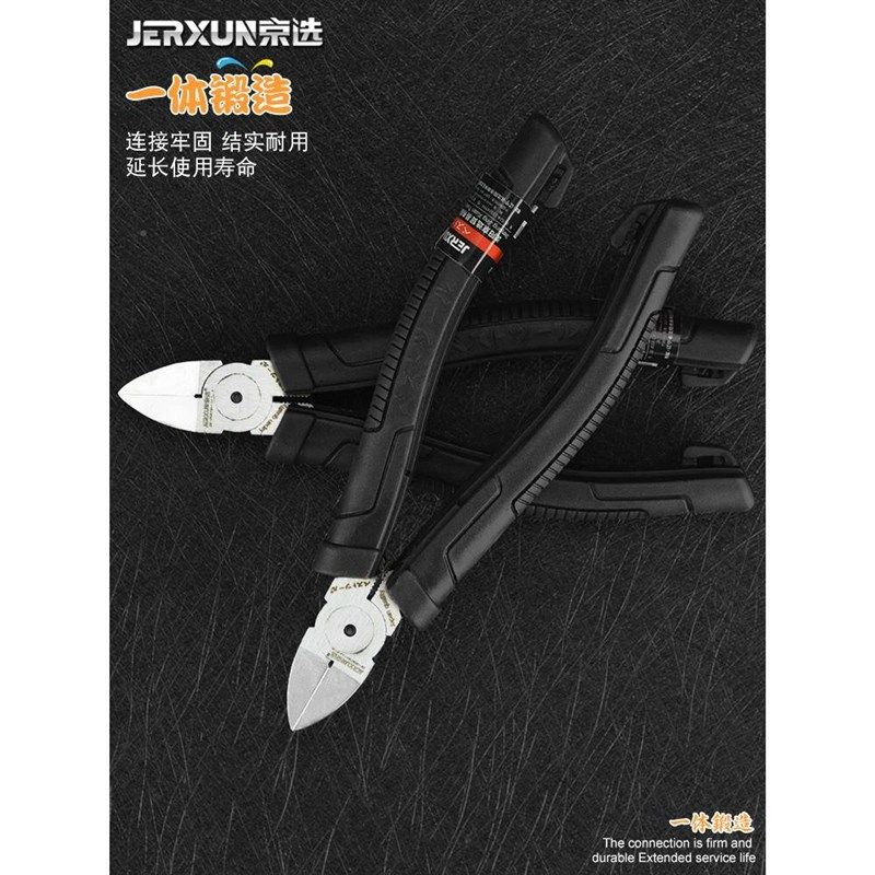 厂促具口子6寸电斜斜嘴剪线钳钳子模型电工工钳偏水口钳迷你京选,橡塑材料及制品,硅胶条,淘宝优惠券,粉丝福利购,淘宝优惠卷