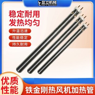 定制配件发热管发热丝石英加热管电热管发热管压胶机加热管V1V2
