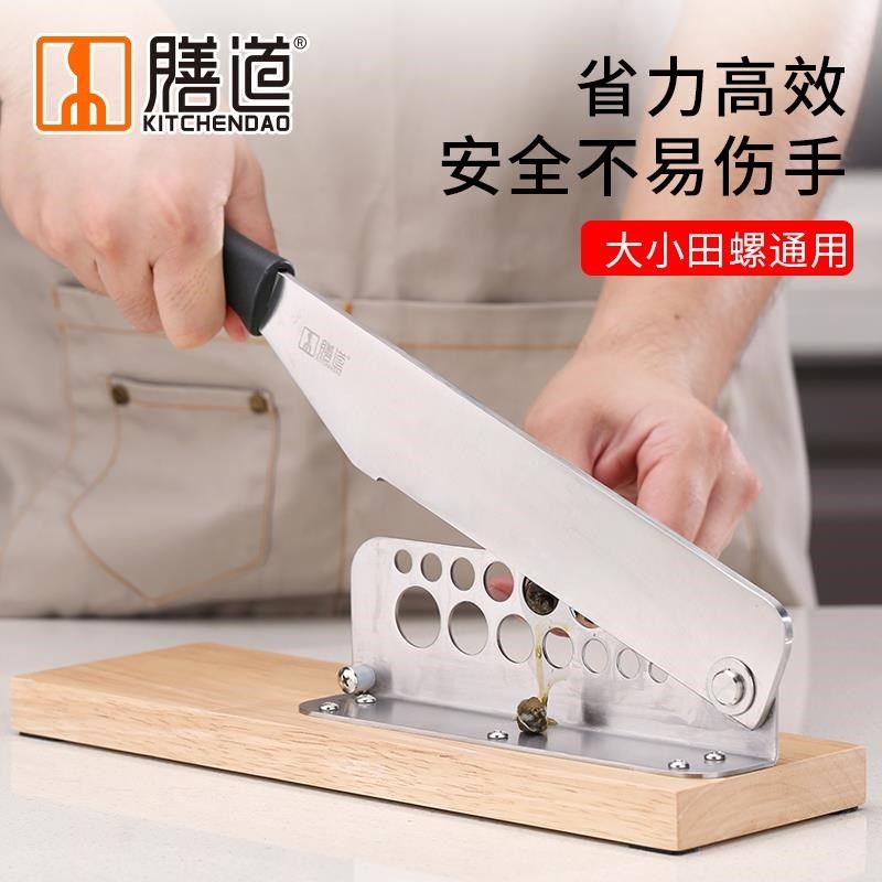 田螺剪尾去尾机铡刀神器小型手动剁切嗦螺螺蛳屁股剪刀钳闸机工具,清洗/食品/商业设备,螺蛳切尾机/田螺去尾机,淘宝优惠券,粉丝福利购,淘宝优惠卷