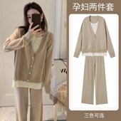 孕妇装 两件套春秋 宽松遮肚托腹针织阔腿裤 秋冬时尚 假两件毛衣套装
