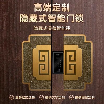 玻璃门把手大门拉手n指纹密码锁木门把手智能锁半圆中式仿古扶手