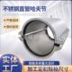 304不锈钢双卡加长管道连接器管开边修补器直管哈夫节堵漏器