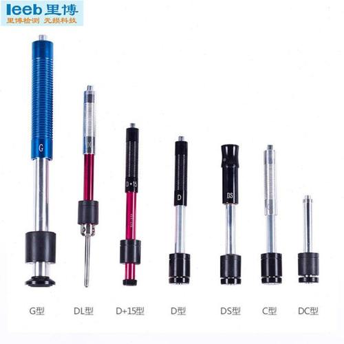 市面通用里氏硬度计配件 D/C/G/DL/D+15/DC型冲击装置体  标配D型