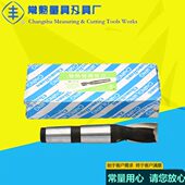 2刃 21mm 正宗常熟丰牌锥柄键槽铣刀12